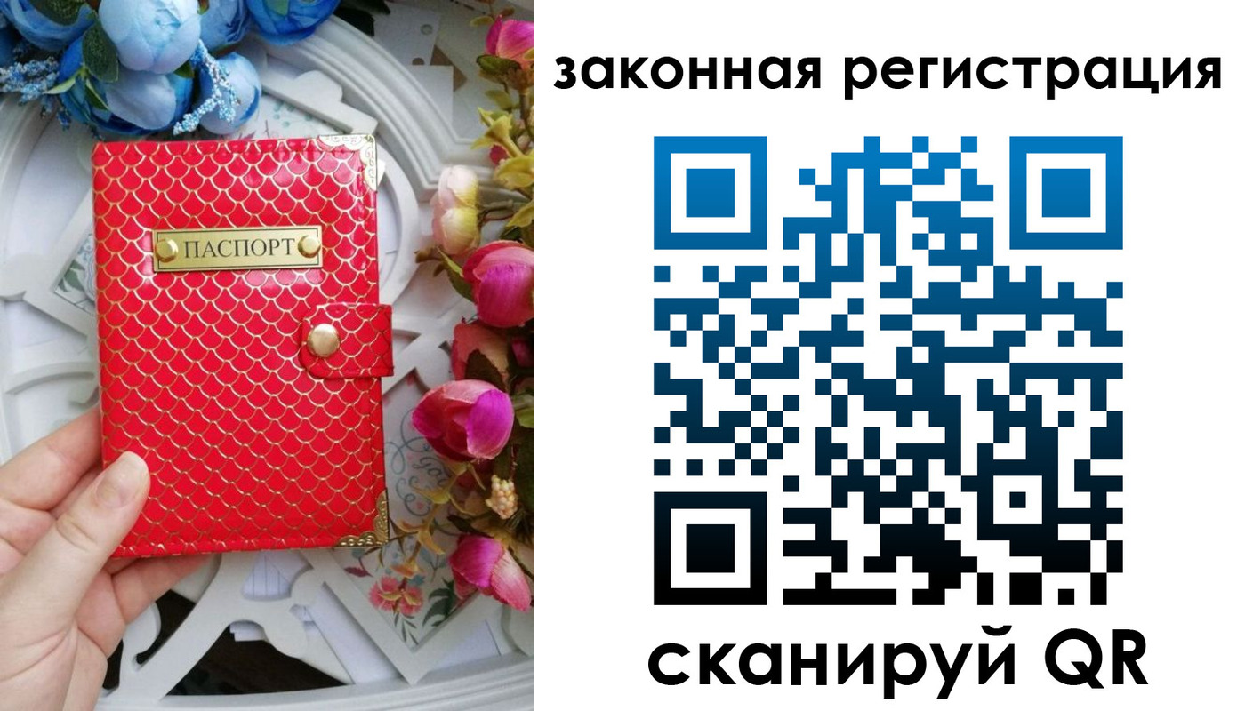 прописка для школы в Нефтекумске